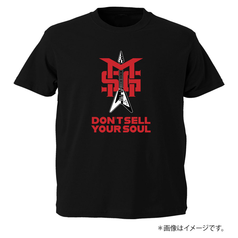 Don’t Sell Your Soul