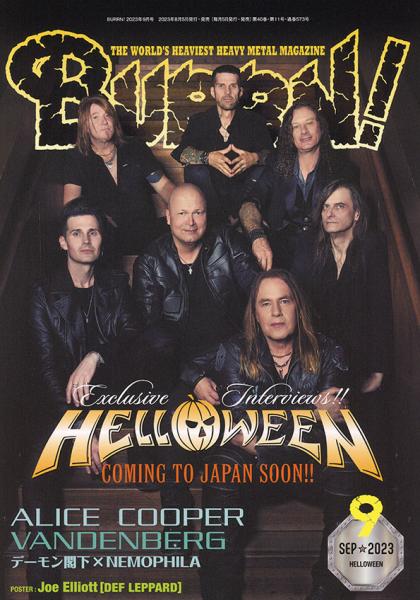 BURRN!2023年9月号