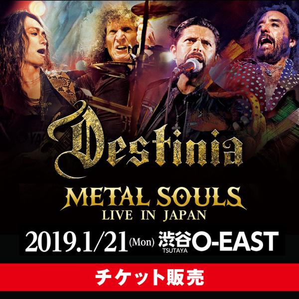 METAL SOULS LIVE IN JAPAN