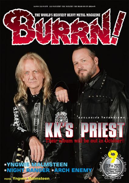 BURRN!2021年9月号