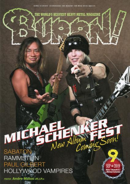 BURRN!2019年09月号