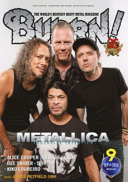 BURRN!2020年09月号