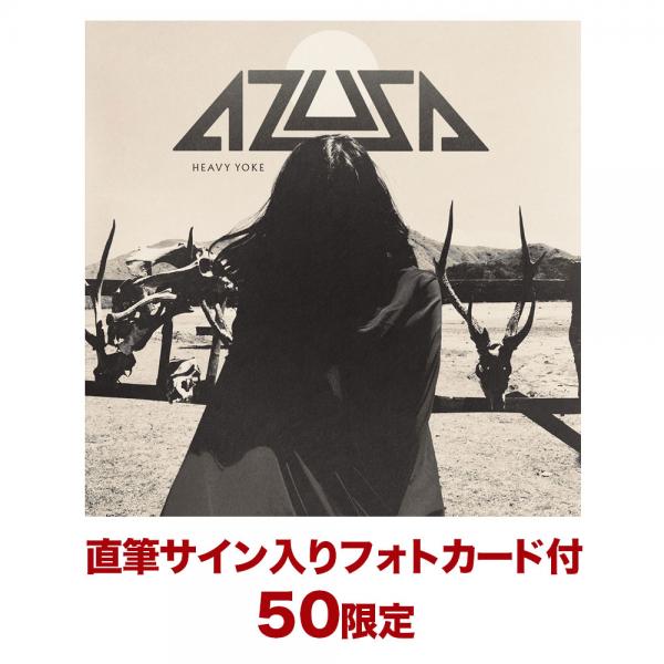 ヘヴィ・ヨーク