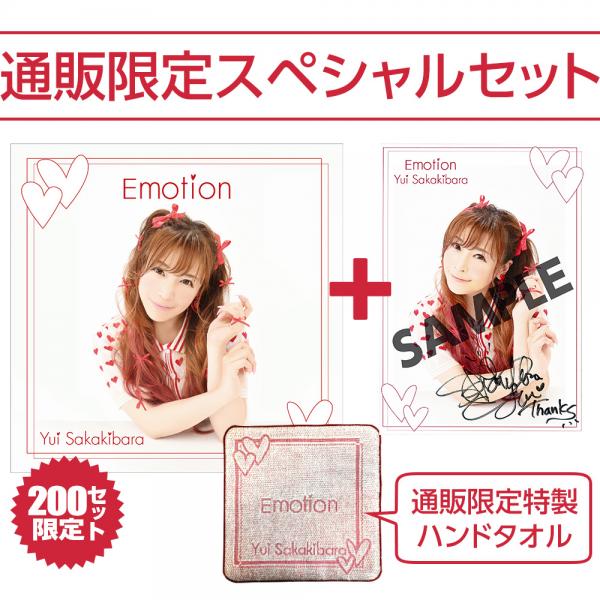 Emotion