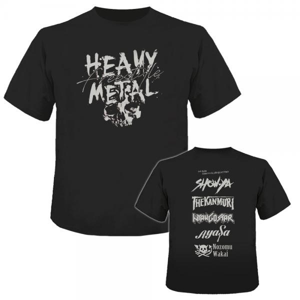 『HEAVY METAL鑑賞会』オフィシャル Tシャツ