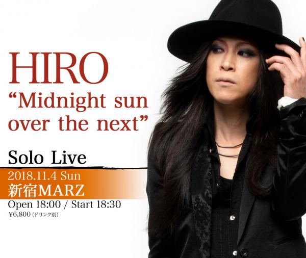 HIRO Solo Live「Midnight sun over the next」11月4日(日)新宿MARZ