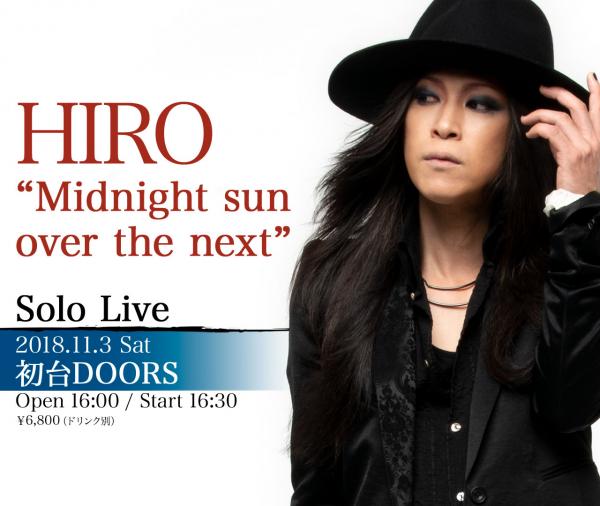 HIRO Solo Live「Midnight sun over the next」11月3日(土)初台DOORS