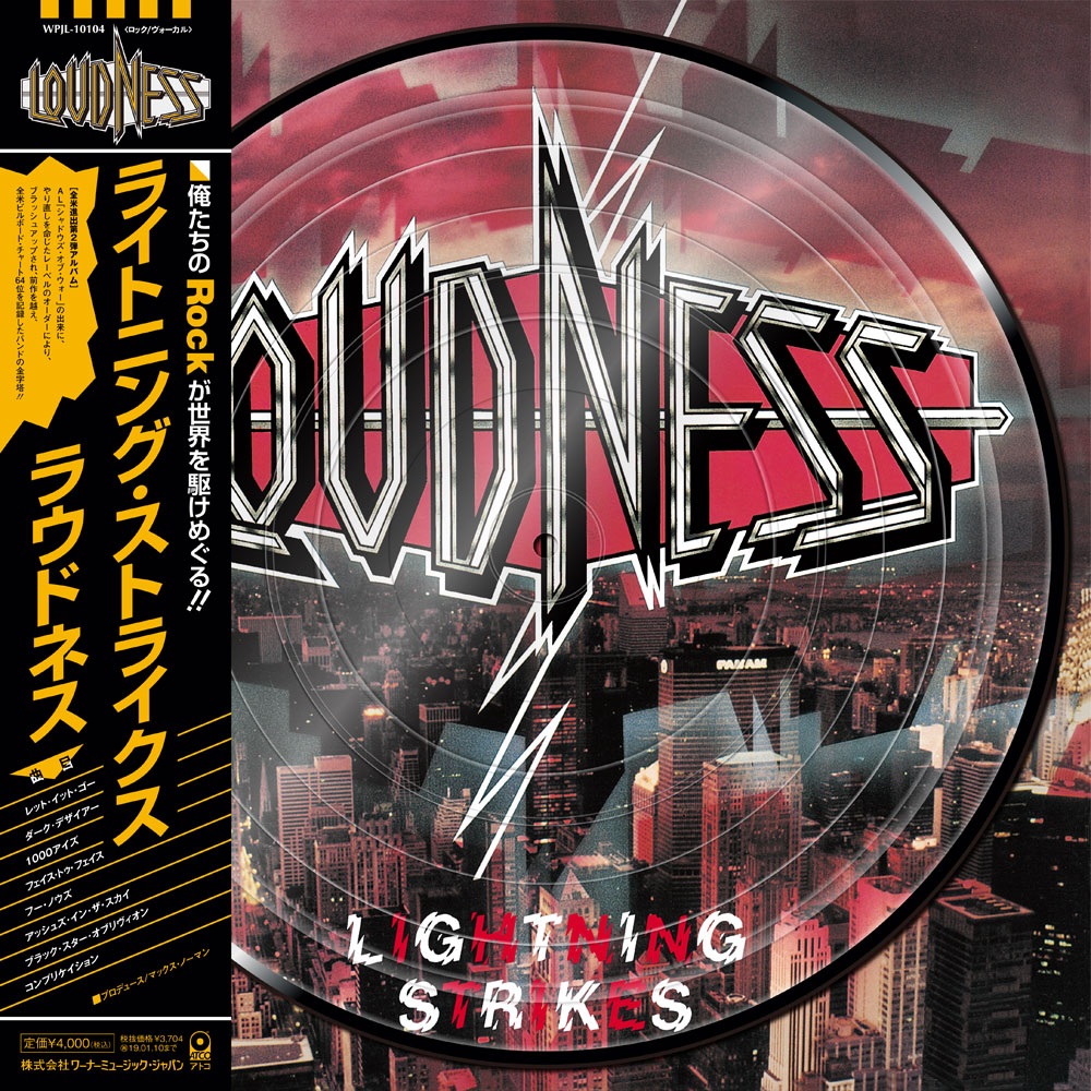 『THUNDER IN THE EAST』+『LIGHTNING STRIKES』+『HURRICANE EYES』