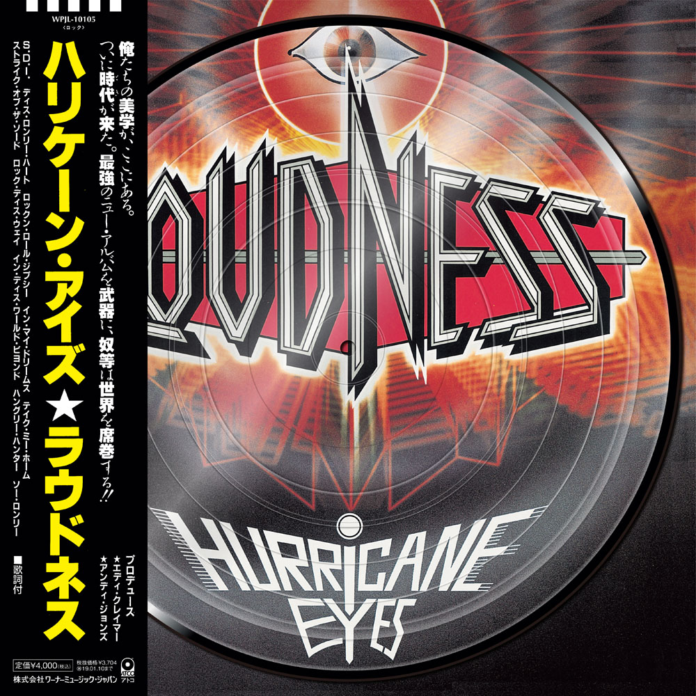 『THUNDER IN THE EAST』+『LIGHTNING STRIKES』+『HURRICANE EYES』