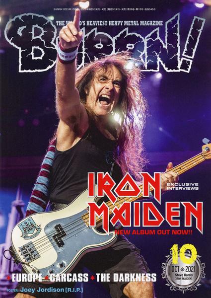 BURRN!2021年10月号