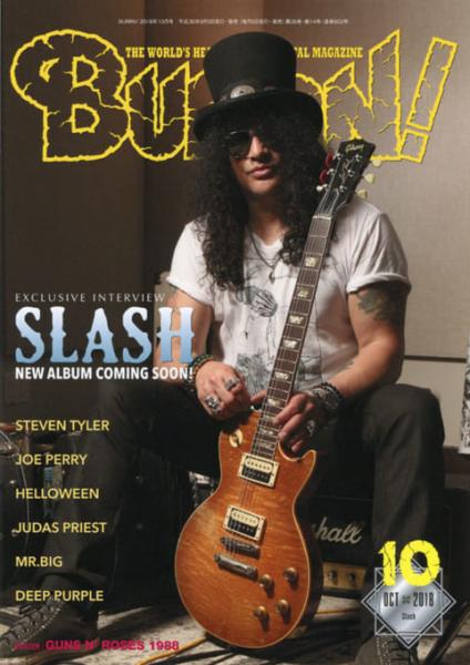 BURRN!2018年10月号