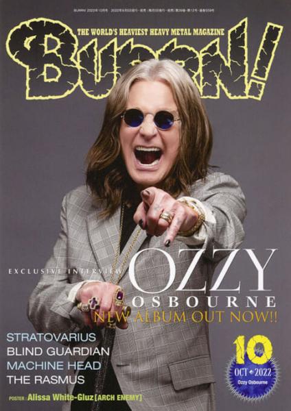 BURRN!2022年10月号