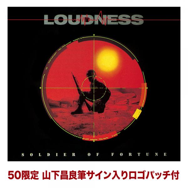 SOLDIER OF FORTUNE 30th ANNIVERSARY Limited Edition