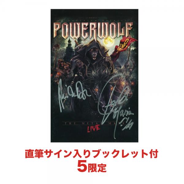 ザ・メタル・マス・ライヴ