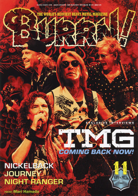 BURRN!2026年11月