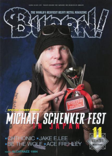 BURRN!2018年11月号