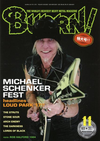 BURRN!2017年11月号