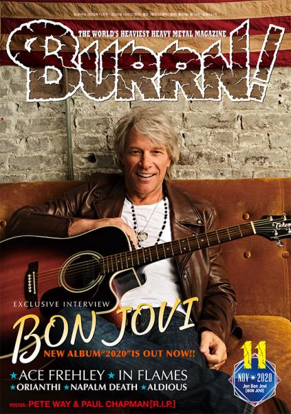 BURRN!2020年11月号