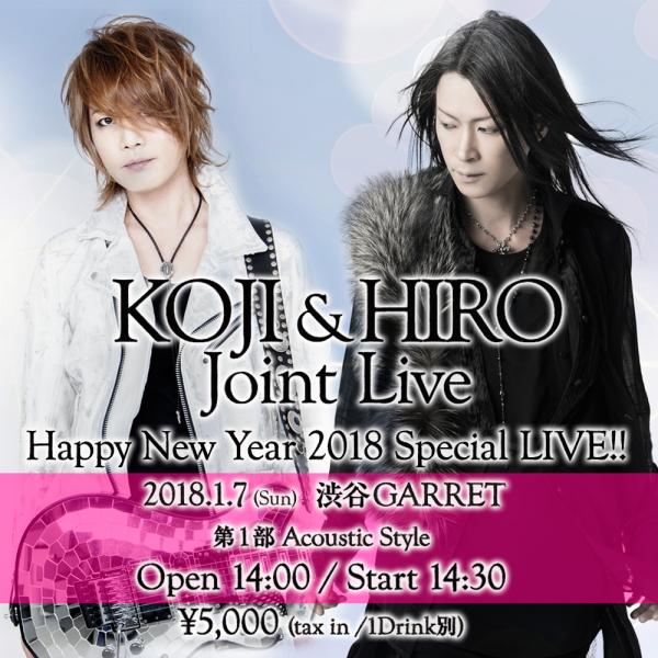KOJI & HIRO Joint Live "Happy New Year 2018 Special LIVE!"【2018年1月7日(日)第1部 Acoustic Style @渋谷GARRET】