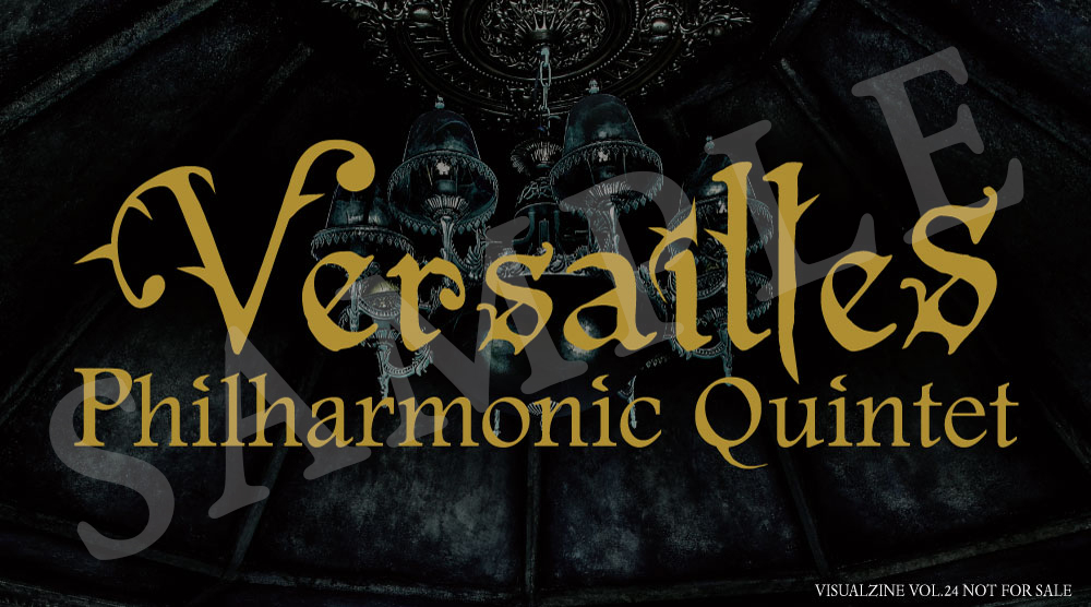 VISUALZINE 視覺樂窟 Vol.24 (Versailles / Plastic Tree)