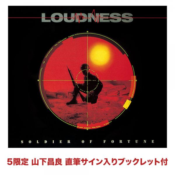 SOLDIER OF FORTUNE 30th ANNIVERSARY Limited Edition