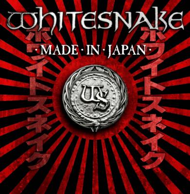 メイド・イン・ジャパン〜ライヴ・アット・ラウド・パーク 11