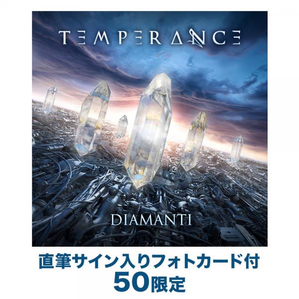 ディアマンティ