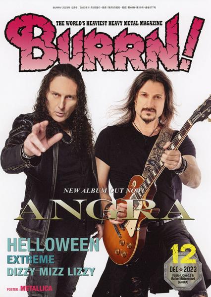 BURRN!2023年12月号