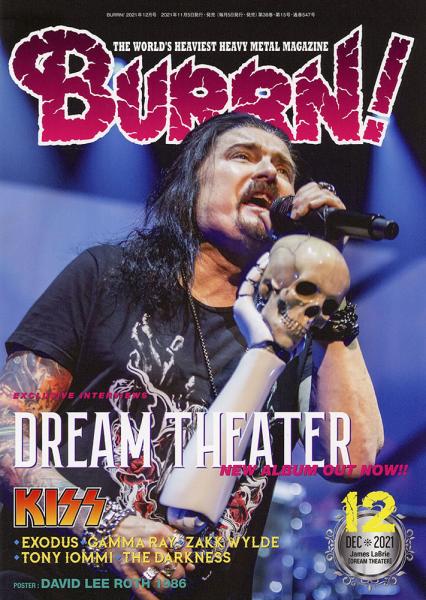 BURRN!2021年12月号