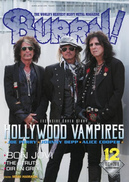 BURRN!2018年12月号