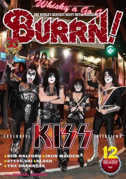 BURRN!2019年12月号