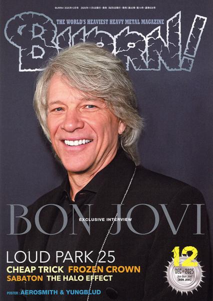 BURRN!2025年12月号