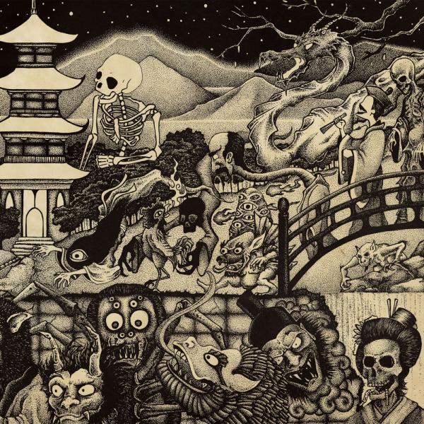 百鬼夜行