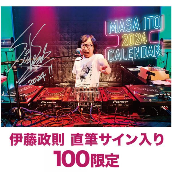 MASA ITO  2024 カレンダー