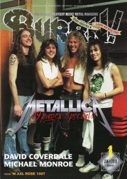 BURRN!2018年01月号