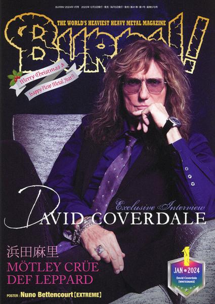 BURRN!2024年1月号