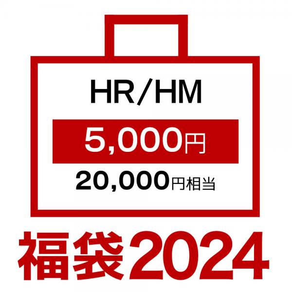 ケイオスレインズ福袋2024
