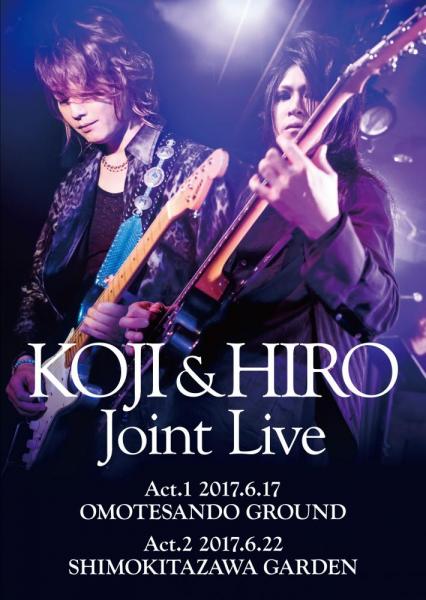 KOJI & HIRO Joint Live ～ Act.1 - 2017.6.17 表参道GROUND / Act.2 - 2017.6.22 下北沢GARDEN