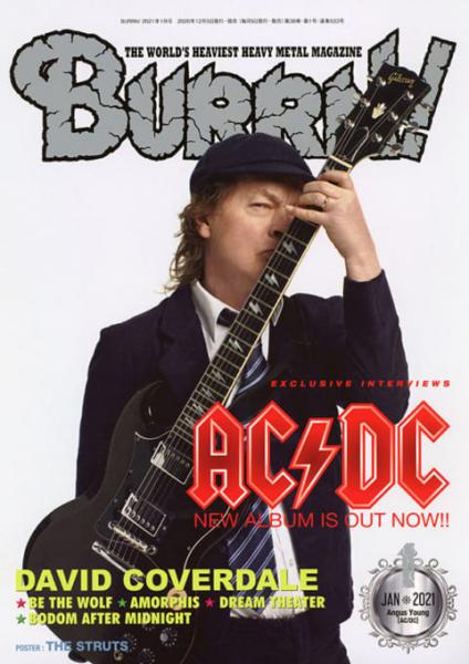 BURRN!2021年1月号