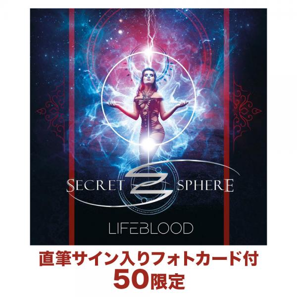 ライフブラッド