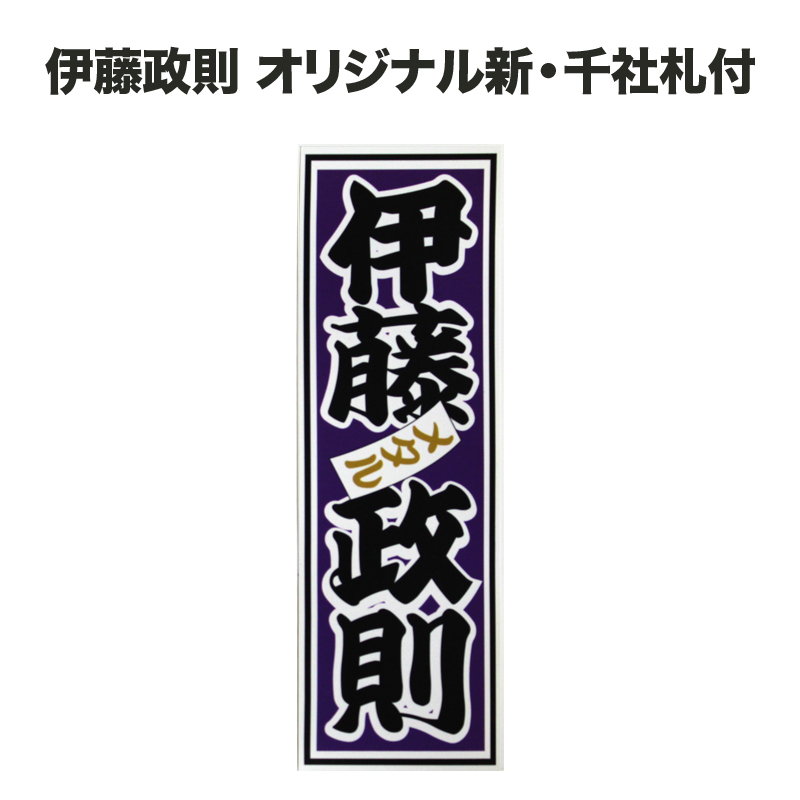 目撃証言2 ヘヴィ・メタル:魂の旅路