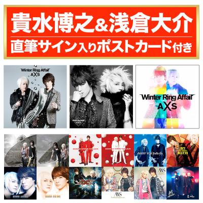 2010-15シングル9タイトル全形態コンプリートセット