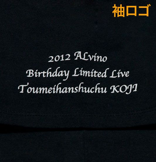 “東名阪集中KOJI”ALvino×Custom Culture コラボTシャツ黒(S)