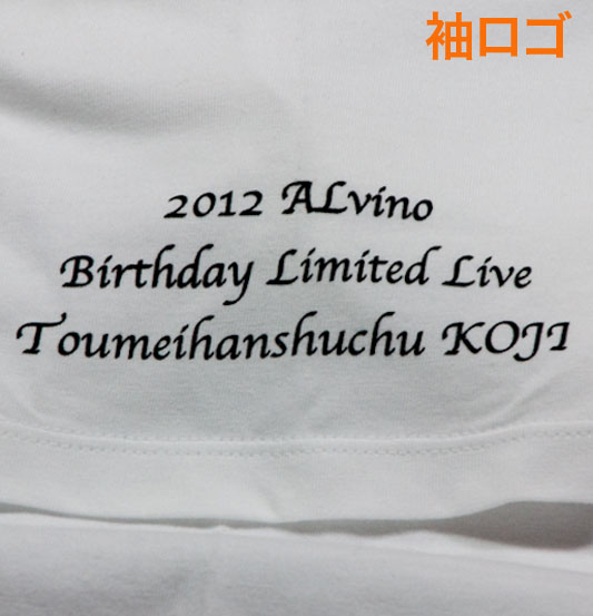 “東名阪集中KOJI”ALvino×Custom Culture コラボTシャツ白(S)