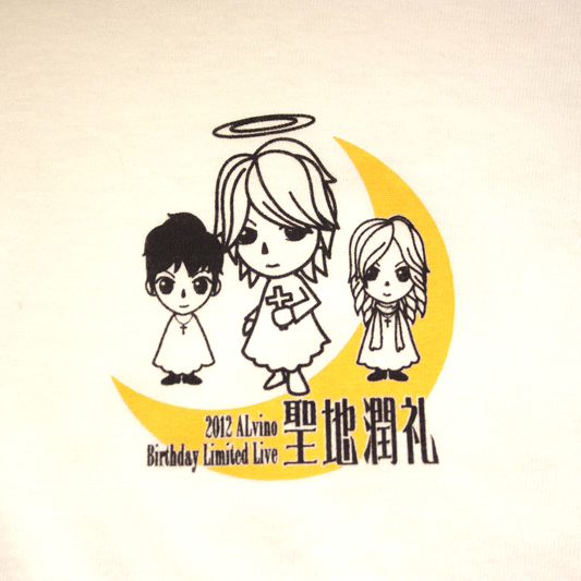 “聖地潤礼”Tシャツ白(S)