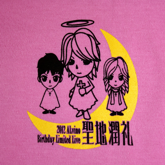 “聖地潤礼”Tシャツピンク(S)