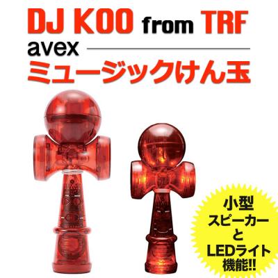 avexミュージックけん玉+『けん玉の技 123』本