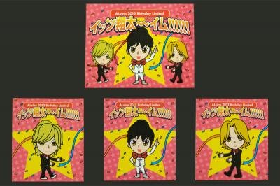 “イッツ翔太～イム!!!!!!”ステッカー4枚SET
