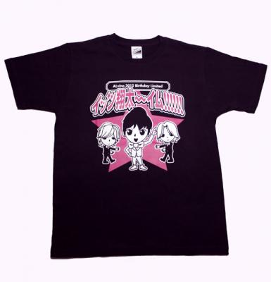 “イッツ翔太～イム!!!!!!”Tシャツ白