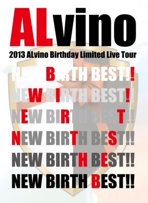 “New Birth Best!!”パンフレット